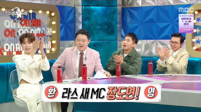 장도연 "'라스' MC 정규직 합류, 모나지 않게 잘 스며들 것" ('라…