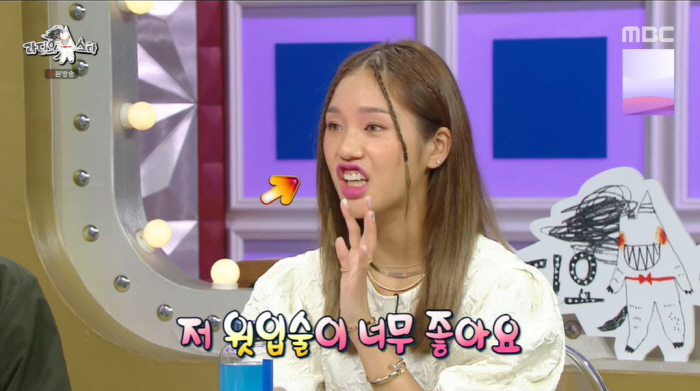 '라스' 미미 "자연 입술? 조금씩 필러 넣어...모양만 살짝 다듬었다"