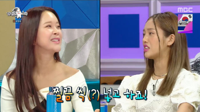 '라스' 미미 "자연 입술? 조금씩 필러 넣어...모양만 살짝 다듬었다"