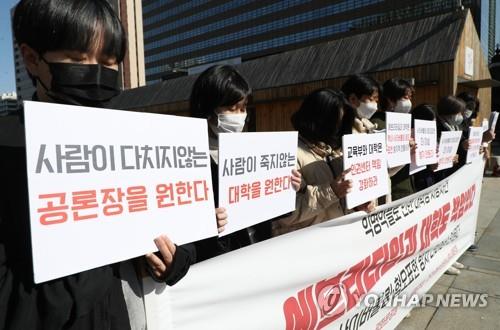 [연합뉴스 자료사진]