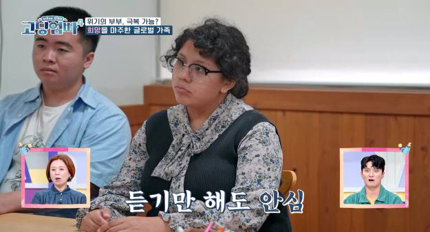 [SC리뷰]멕시코 고딩엄마, 스토킹 피해→경제난 호소…韓 남친도 "돈 없…