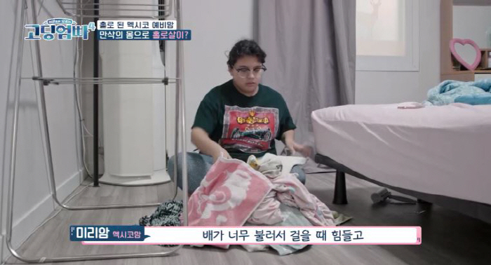 [SC리뷰]멕시코 고딩엄마, 스토킹 피해→경제난 호소…韓 남친도 "돈 없…