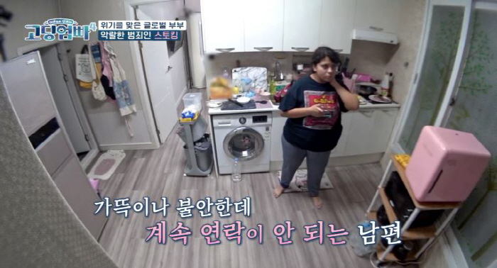 [SC리뷰]멕시코 고딩엄마, 스토킹 피해→경제난 호소…韓 남친도 "돈 없…