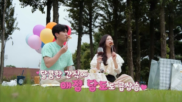 [SC리뷰]신성-박소영, 설레는 스킨십→취중진담…"살짝 취기가"('신랑수…