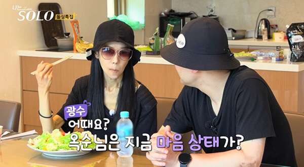 [종합]광수, '가짜뉴스' 파동 후 옥순 재선택…"이기적인 행동 OK"(…