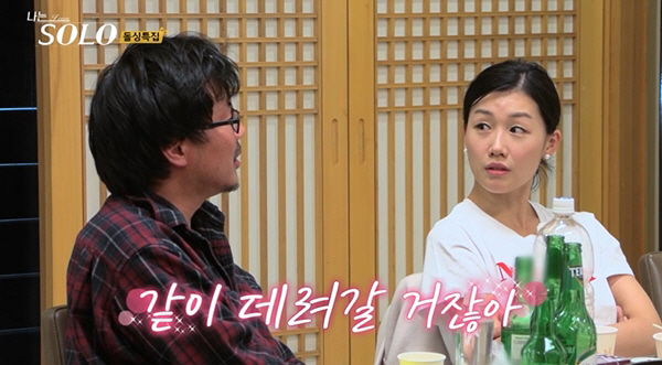 [종합]광수, '가짜뉴스' 파동 후 옥순 재선택…"이기적인 행동 OK"(…