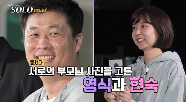 [종합]광수, '가짜뉴스' 파동 후 옥순 재선택…"이기적인 행동 OK"(…