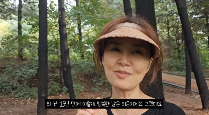 신애라 "'금쪽같은 내 새끼' 안 했으면 어쩔 뻔..보육원 아이들이 반가…
