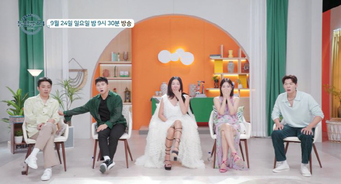[공식]'돌싱글즈4', 최종선택 방송 150분 확대 편성…누구와 동거하나