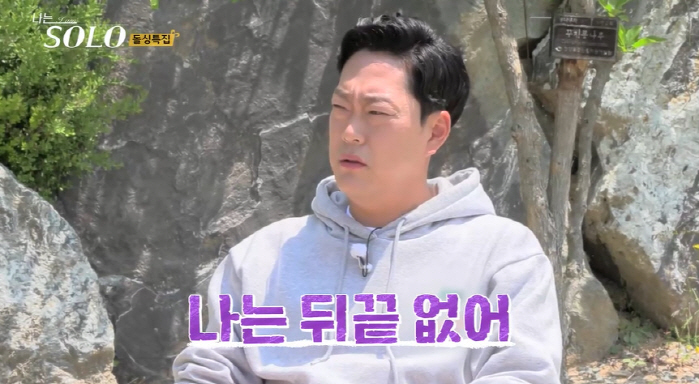 "나니까 하는 거야" 16기 영철, 아무도 원하지 않는 '뇌피셜 해결사'…