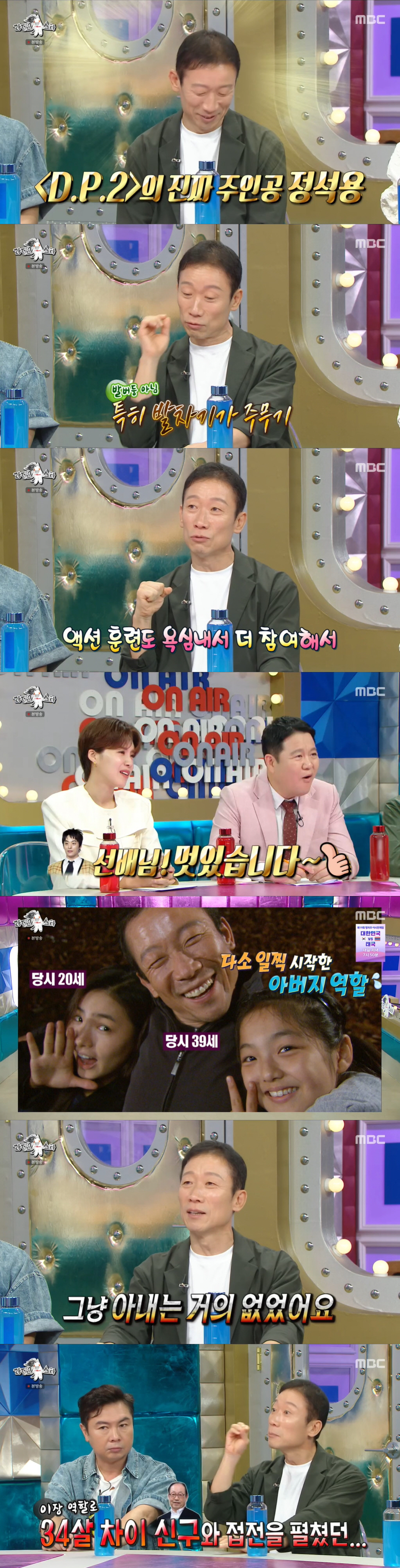 백지영 "마동석, 무명 당시 할리우드 꼭 갈거라고...싹을 자라야되나 생…
