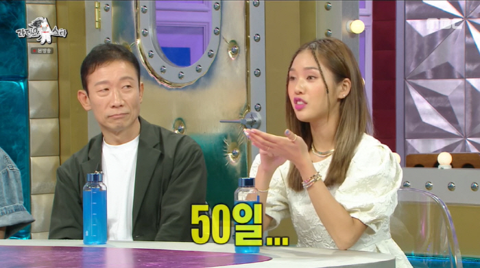 미미 "연애 경험 거의 없다...50일 만난 남친 바람나 헤어져" ('라…