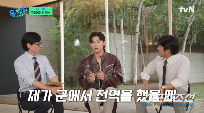 '플러팅男' 덱스, 마음에 드는 이성에게 "완전 기다린다. 적극적으로 표…