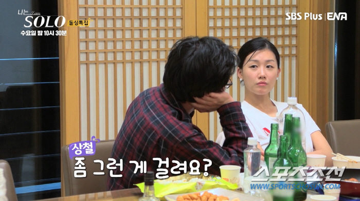 [종합]'유교보이' 상철, 영숙에 미국行 요구→ "男 따라와야지"…"난 …