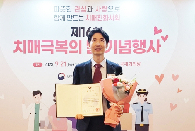 명지병원 이승훈 교수, '치매 예방·관리 공로' 보건복지부장관 표창 수상