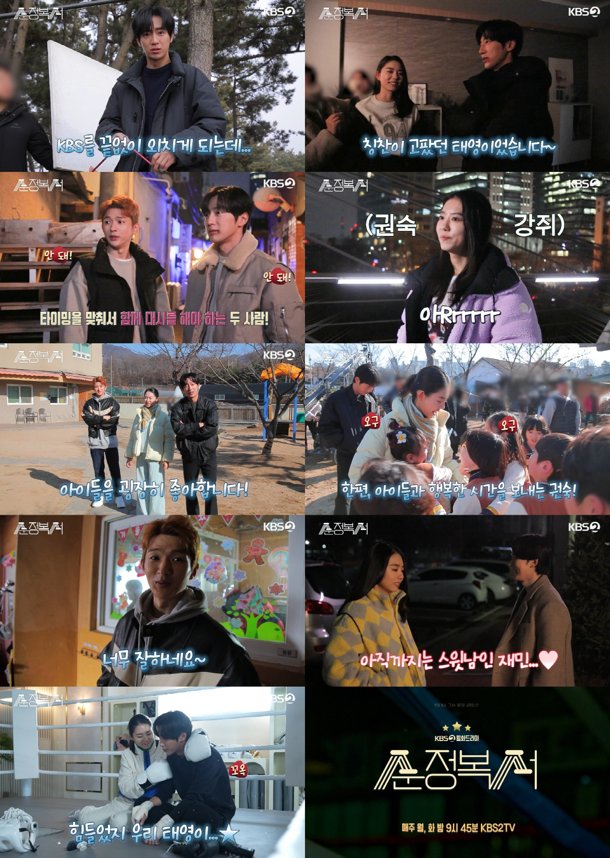 이상엽, 김소혜 향한 매너손 '훈훈'…이정도로 '따뜻한 남자' 였다니('…