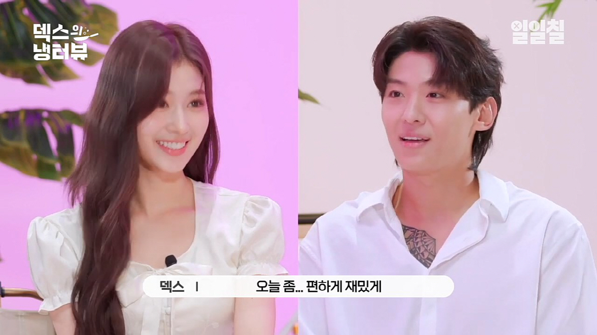 "몇천만원 짜리 렌즈도 용안을 못담아"…덱스, 이상형 사나와 만남 "성덕…