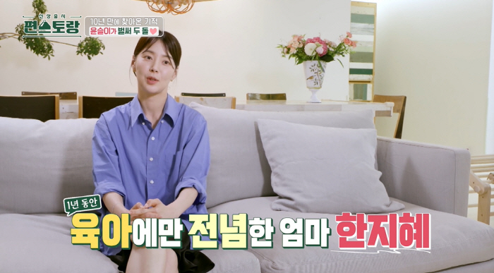 한지혜 "1년 넘게 자주 아픈 딸 보며 무너져..15kg 빠져 인생 최저…