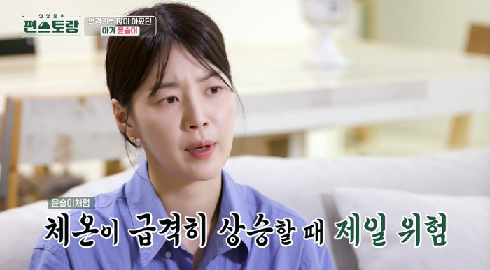 한지혜 "1년 넘게 자주 아픈 딸 보며 무너져..15kg 빠져 인생 최저…