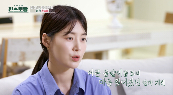 한지혜 "1년 넘게 자주 아픈 딸 보며 무너져..15kg 빠져 인생 최저…