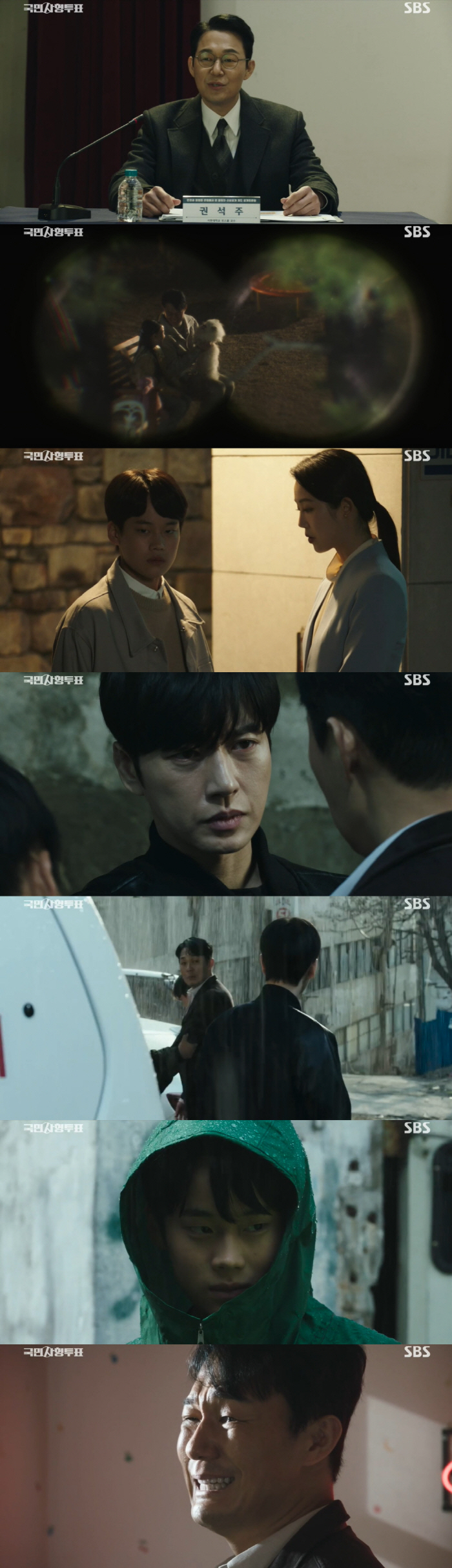 김권, 진짜 개탈인가...박해진, 8년 전 박성웅 딸 살해범으로 김권 의…