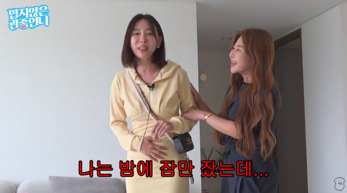 이지혜, '스스로도 몰랐던 임신 소식'…서준맘 "딱 보니까 5개월" 농담…