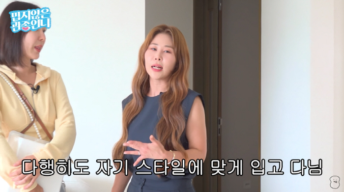이지혜, '스스로도 몰랐던 임신 소식'…서준맘 "딱 보니까 5개월" 농담…