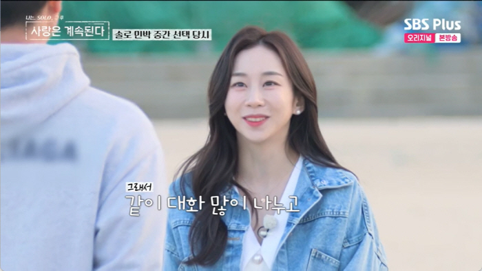 "차단 당한줄"..3기 정숙, 1시간 지각·연락 두절에도 "2기 종수 좋…
