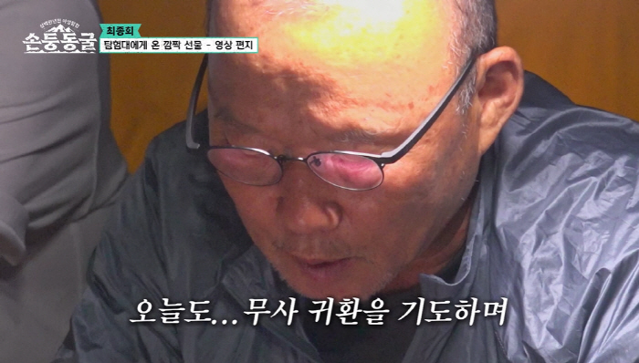 김남일♥김보민, 고1 아들 첫 공개 "엄마 아빠 반반씩 닮아" ('손둥동…
