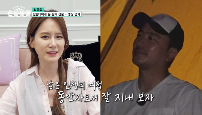 김남일♥김보민, 고1 아들 첫 공개 "엄마 아빠 반반씩 닮아" ('손둥동…