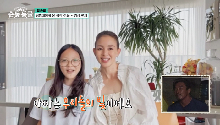 김남일♥김보민, 고1 아들 첫 공개 "엄마 아빠 반반씩 닮아" ('손둥동…