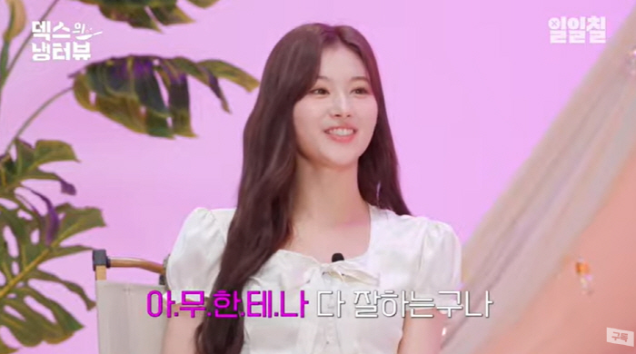 "방토 8개만 먹었다".. 트와이스 사나 고백한 '걸그룹 다이어트' 충격…