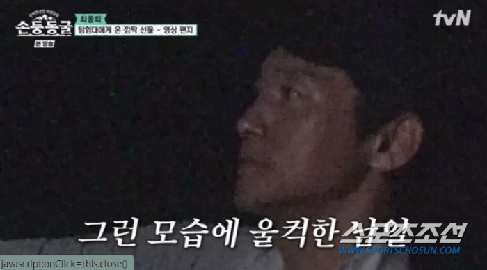 '김남일♥김보민' 고1 아들, 최초 공개…안정환, "제수씨랑 너랑 똑같이…