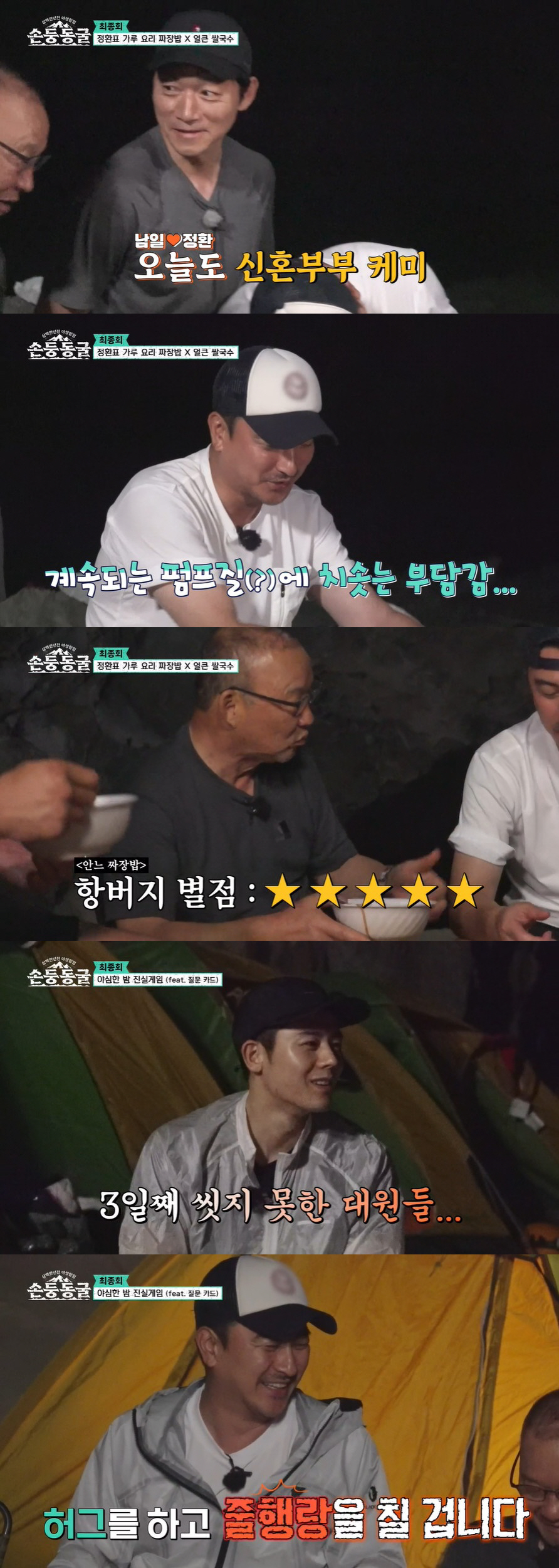 김남일♥김보민, '182cm↑' 훈남 아들 최초 공개 "엄마 아빠 반반 …