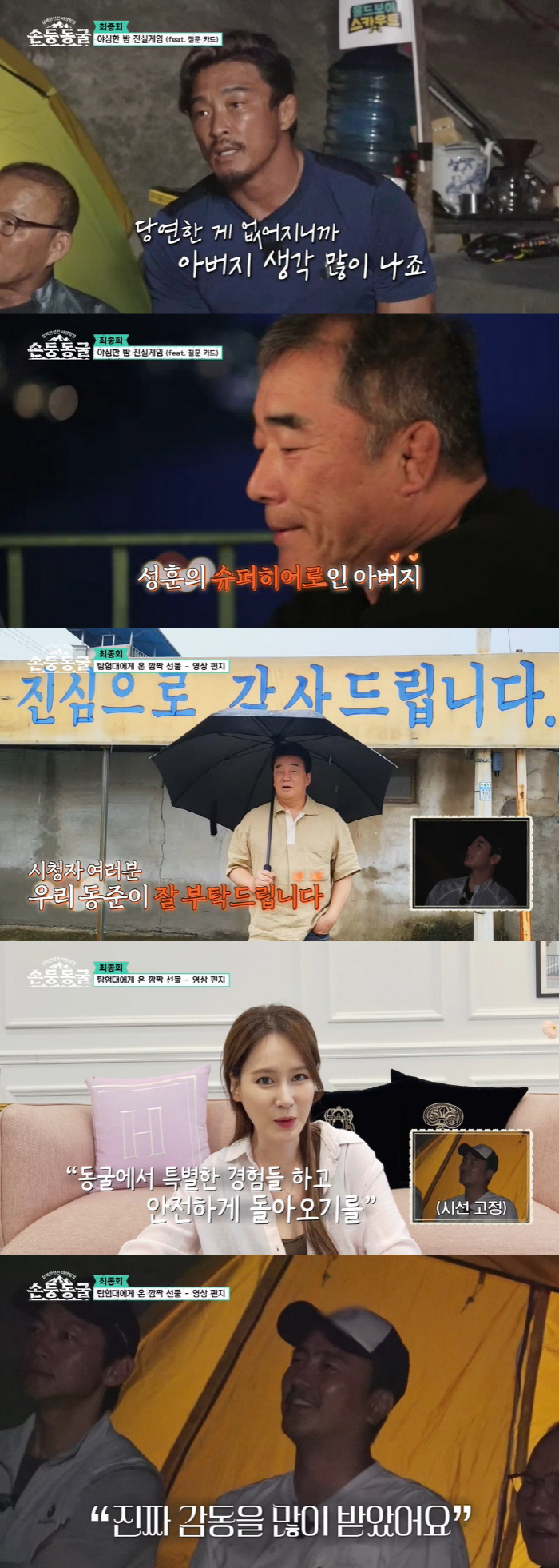 김남일♥김보민, '182cm↑' 훈남 아들 최초 공개 "엄마 아빠 반반 …