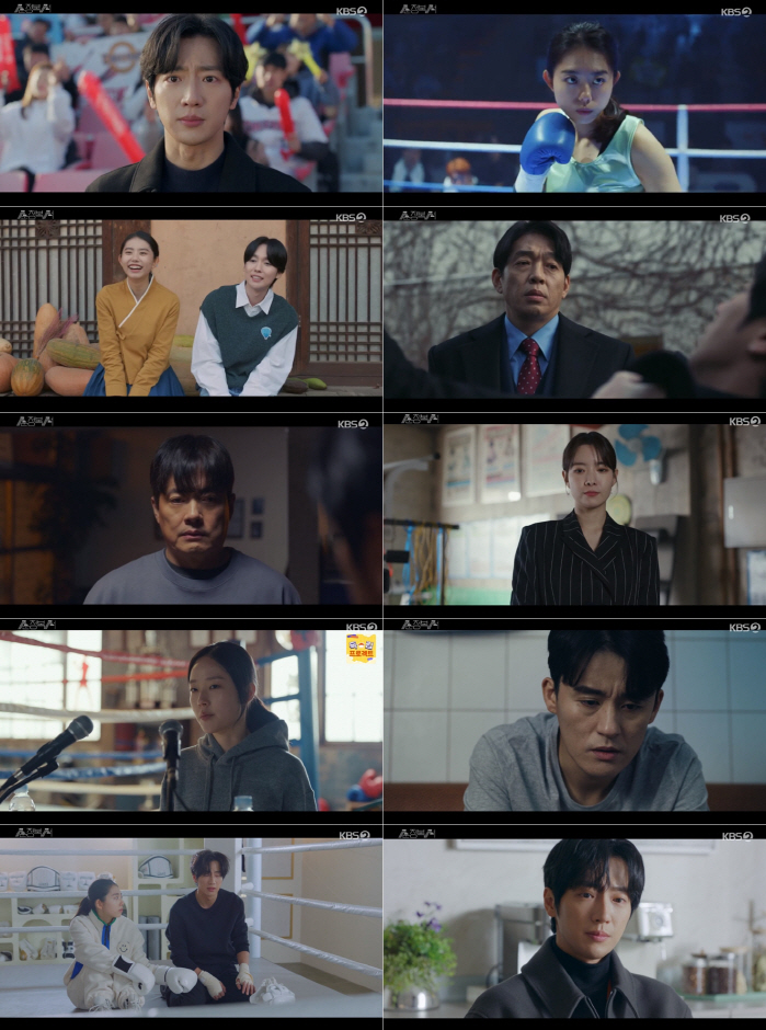 '순정복서' 시청률 낮다고? 높은 퀄리티 작품으로 '매니아층 형성'