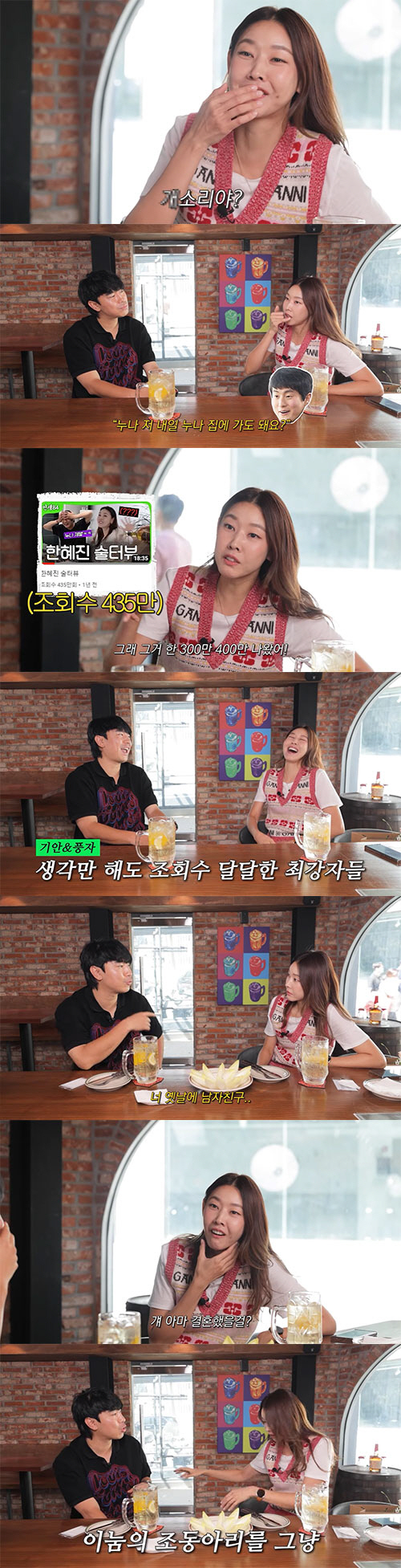 한혜진X이시언, 전남친부터 기안84 뒷담화까지...절친들의 '마라맛 입담…
