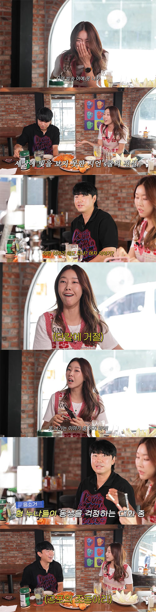 한혜진X이시언, 전남친부터 기안84 뒷담화까지...절친들의 '마라맛 입담…