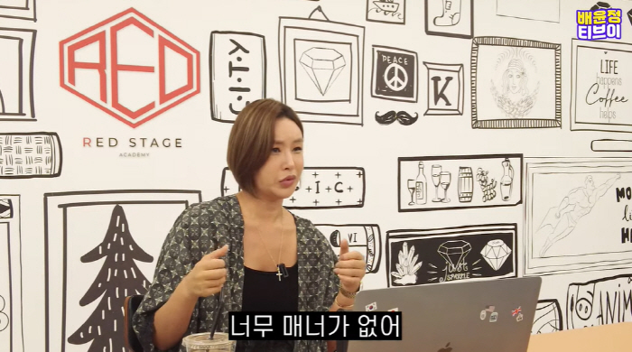 배윤정 "'스우파2' 비매너 장면 창피, 왜 함부로 대하는지" 쓴소리 (…