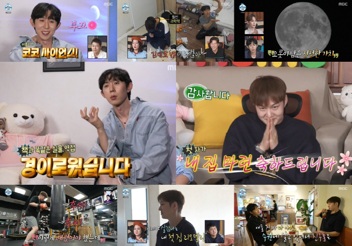 이창섭, 서울 생활 청산→수원 자가 마련 "올해 터닝포인트" ('나혼산'…