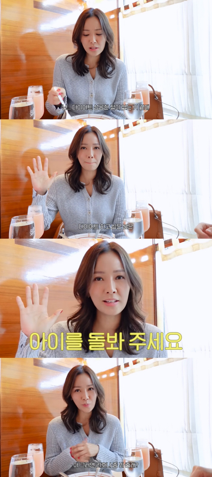 "아픈 딸 탓 15kg 감량" 한지혜→손태영, '육아 다이어트'로 토로한…