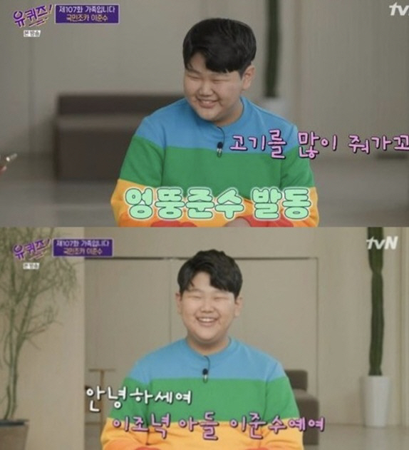 이종혁 子 준수, 190cm의 훈남으로 폭풍성장 '배우 비주얼' [종합]