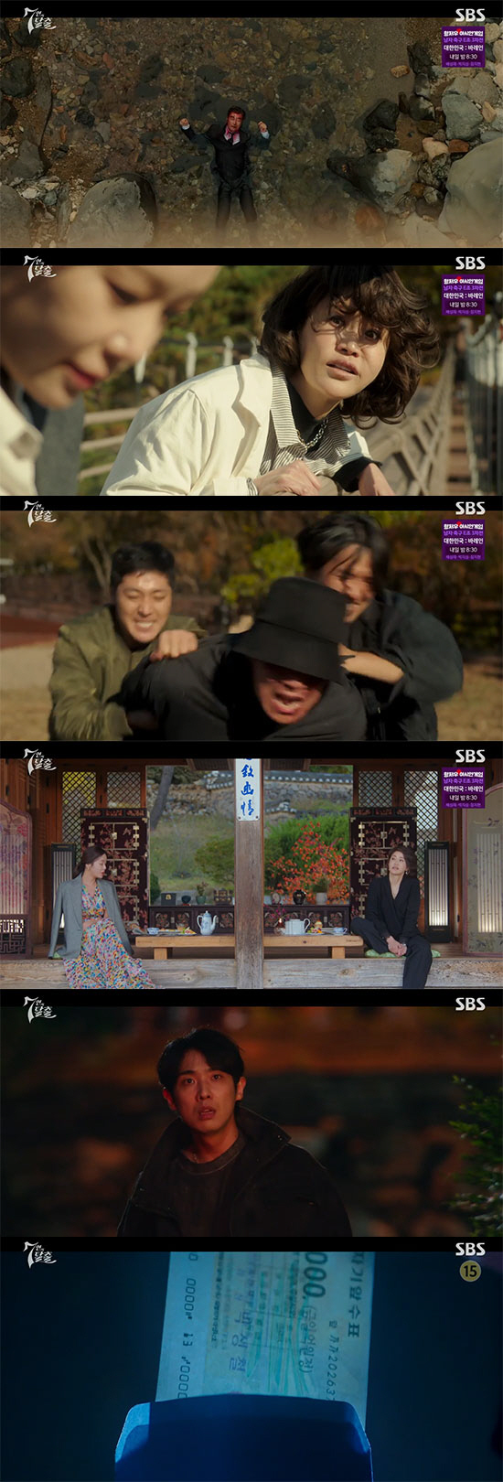 이덕화, 황정음X신은경 손에 추락사…수천억 재산도 실종 ('7인의탈출')…
