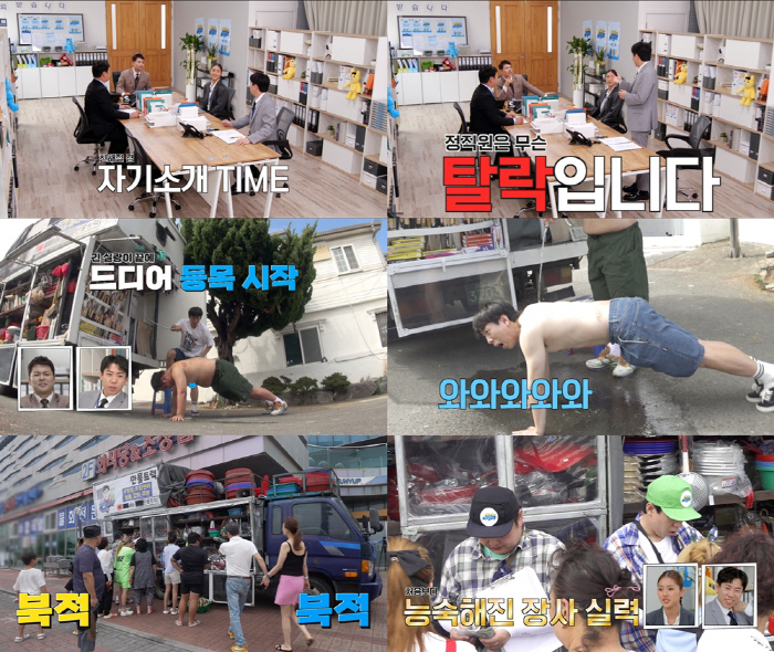 [SC리뷰]전현무 "DJ 시작 4일만에 지각"…교통 리포터는 성공할까?(…