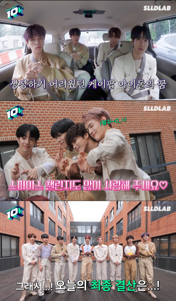 엔싸인, 예고도 스쿨어택 성공…NCT 유타→스키즈 필릭스, 롤모델 고백까…