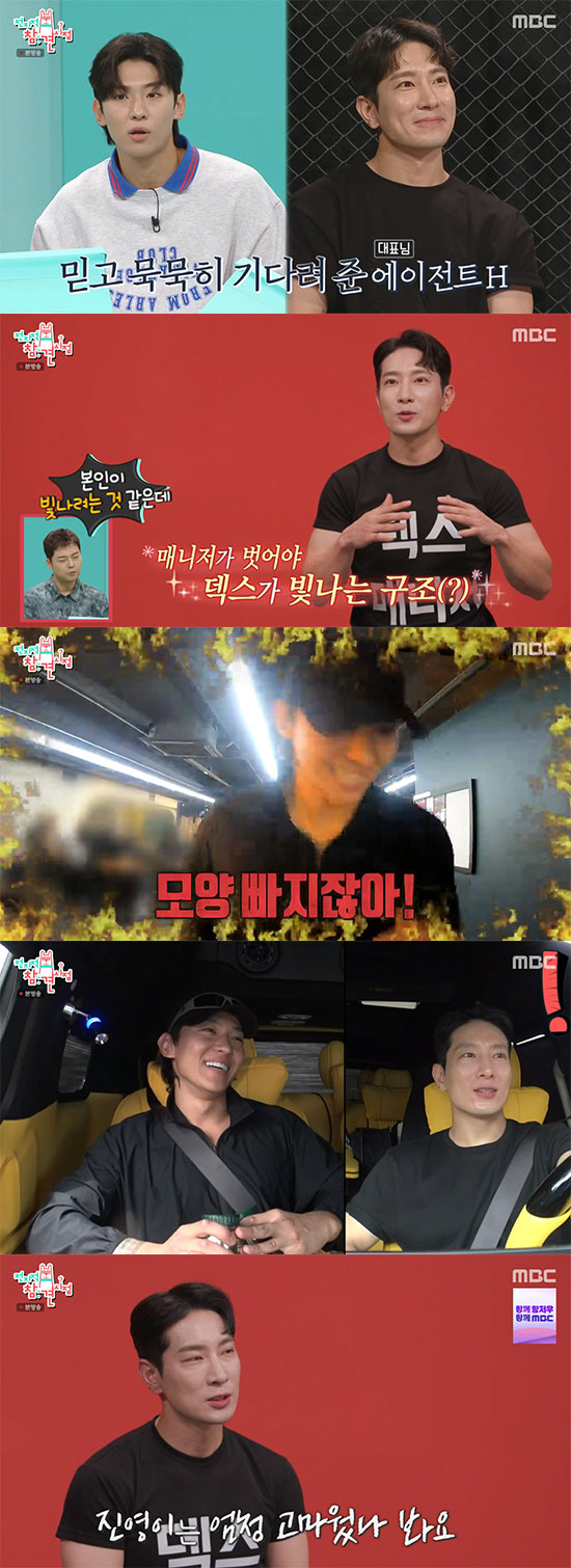 덱스 "보증보험 한도 100% 가입, 전세사기 손해 없이 해결 가능" (…