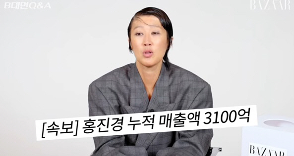 홍진경 "사업 누적 매출액 3100억·연 매출은 180억..美에 법인 설…