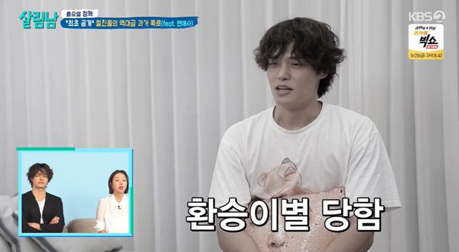 정혁, 1500만원 쓰고 당한 '환승이별'→실명 공개.."결혼까지 생각"…