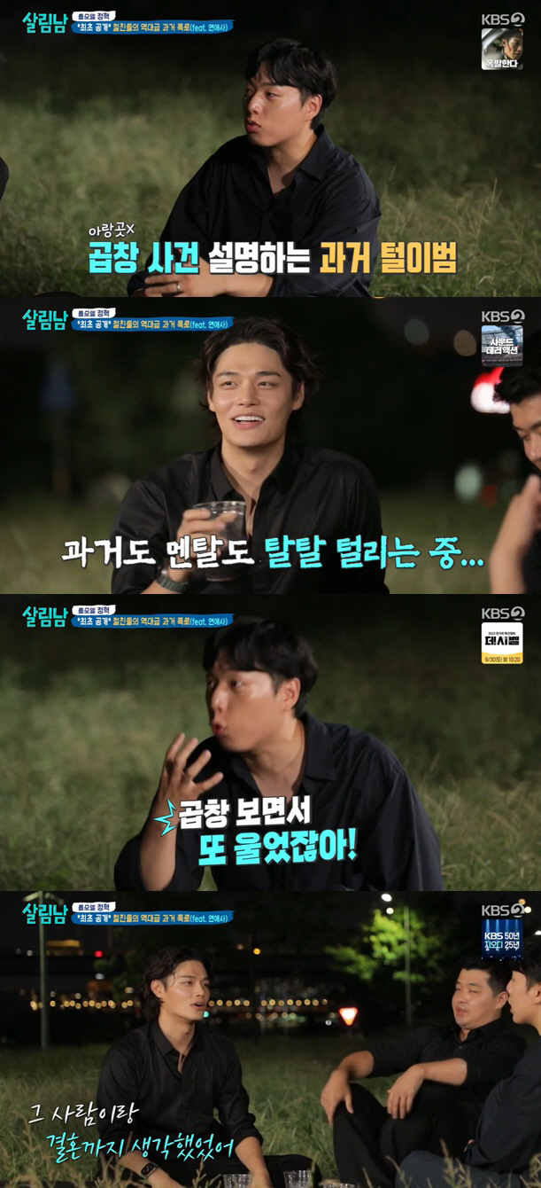 정혁, 1500만원 쓰고 당한 '환승이별'→실명 공개.."결혼까지 생각"…