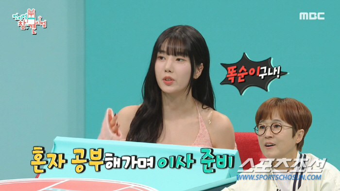 [종합]'플러팅 장인' 덱스, '이상형' 사나→'현실 호감형' 권은비? …